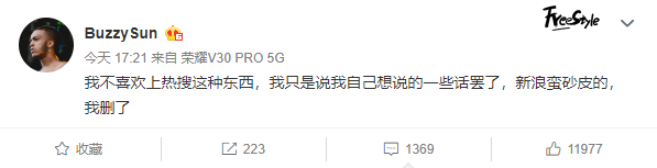 Buzzy连发多条微博怒怼福克斯,并解释了退出活死人的真实原因 | 第28张 | 嘻哈中国 Buzzy连发多条微博怒怼福克斯,并解释了退出活死人的真实原因 | 第28张