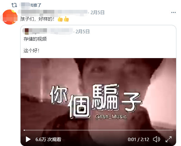 GO$H小艾被封杀的真正原因被找到了,和大家想的有点出入,真的是太冤了! | 第6张 | 嘻哈中国 GO$H小艾被封杀的真正原因被找到了,和大家想的有点出入,真的是太冤了! | 第6张