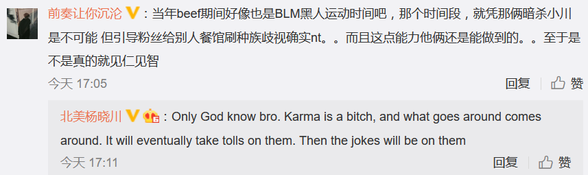 杨晓川：杀手耗想要置我于死地