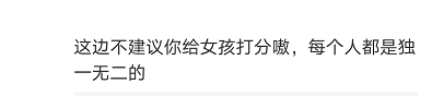 因为一条微博C-Low惹怒了不少女网友,就该不该给女生打分与陈近南展开辩论 | 第2张 | 嘻哈中国 因为一条微博C-Low惹怒了不少女网友,就该不该给女生打分与陈近南展开辩论 | 第2张