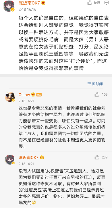 因为一条微博C-Low惹怒了不少女网友,就该不该给女生打分与陈近南展开辩论 | 第12张 | 嘻哈中国 因为一条微博C-Low惹怒了不少女网友,就该不该给女生打分与陈近南展开辩论 | 第12张