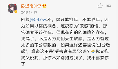 因为一条微博C-Low惹怒了不少女网友,就该不该给女生打分与陈近南展开辩论 | 第20张 | 嘻哈中国 因为一条微博C-Low惹怒了不少女网友,就该不该给女生打分与陈近南展开辩论 | 第20张