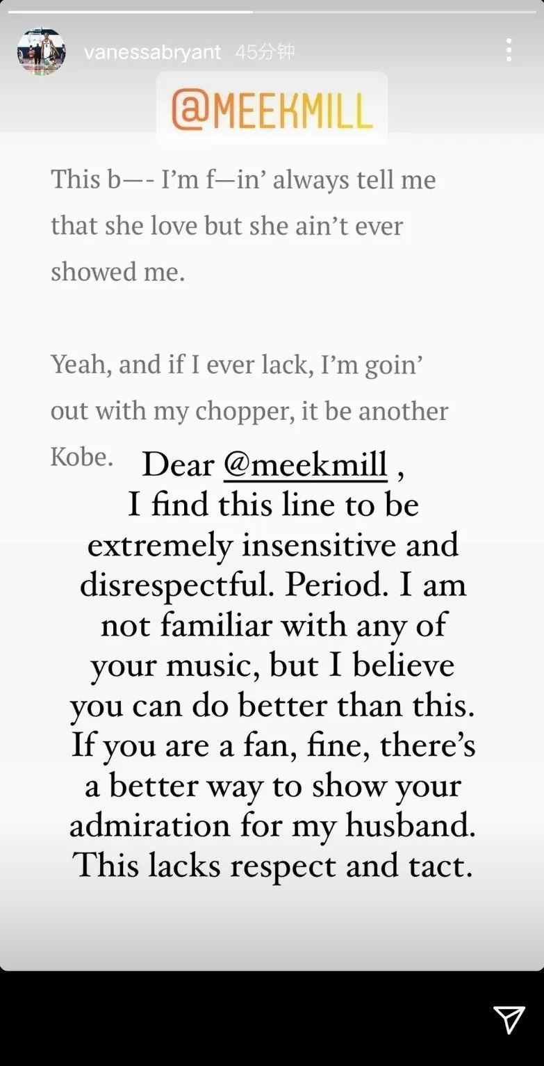 Meek Mill在新歌里消费科比,且毫无悔改之意 | 第2张 | 嘻哈中国 Meek Mill在新歌里消费科比,且毫无悔改之意 | 第2张