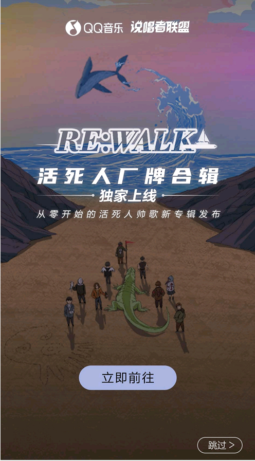 在活死人的最新合辑里,Buzzy、小精灵和隆历奇好好内涵了一把福克斯 | 第1张 | 嘻哈中国 在活死人的最新合辑里,Buzzy、小精灵和隆历奇好好内涵了一把福克斯 | 第1张