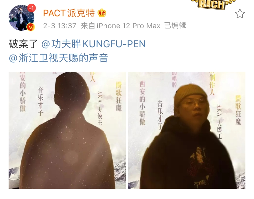 派克特两天后将直面丁太昇,而丁太昇回应被骂哭后又被反怼! | 第11张 | 嘻哈中国 派克特两天后将直面丁太昇,而丁太昇回应被骂哭后又被反怼! | 第11张