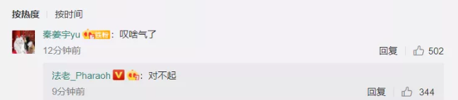 Buzzy连发多条微博怒怼福克斯,并解释了退出活死人的真实原因 | 第14张 | 嘻哈中国 Buzzy连发多条微博怒怼福克斯,并解释了退出活死人的真实原因 | 第14张
