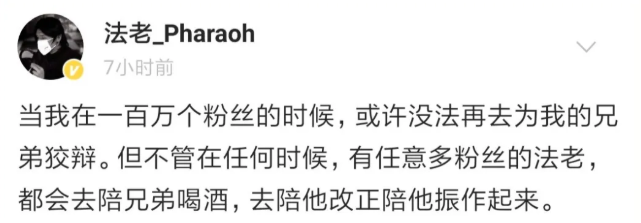 Buzzy连发多条微博怒怼福克斯,并解释了退出活死人的真实原因 | 第20张 | 嘻哈中国 Buzzy连发多条微博怒怼福克斯,并解释了退出活死人的真实原因 | 第20张