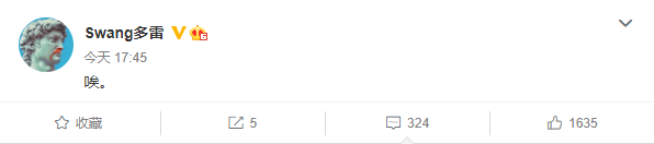 Buzzy连发多条微博怒怼福克斯,并解释了退出活死人的真实原因 | 第37张 | 嘻哈中国 Buzzy连发多条微博怒怼福克斯,并解释了退出活死人的真实原因 | 第37张