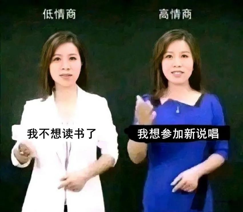 “为什么报名新说唱？”，“因为我不想读书了”