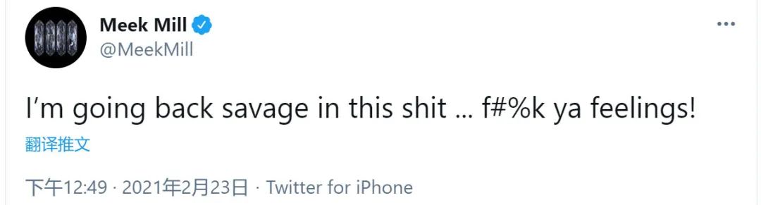 Meek Mill在新歌里消费科比,且毫无悔改之意 | 第3张 | 嘻哈中国 Meek Mill在新歌里消费科比,且毫无悔改之意 | 第3张