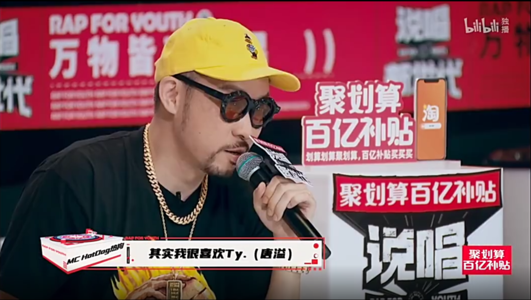 AK、福克斯道歉被嘲讽，Ty.向黄子韬热狗道歉却获尊敬，rapper到底能不能说对不起？