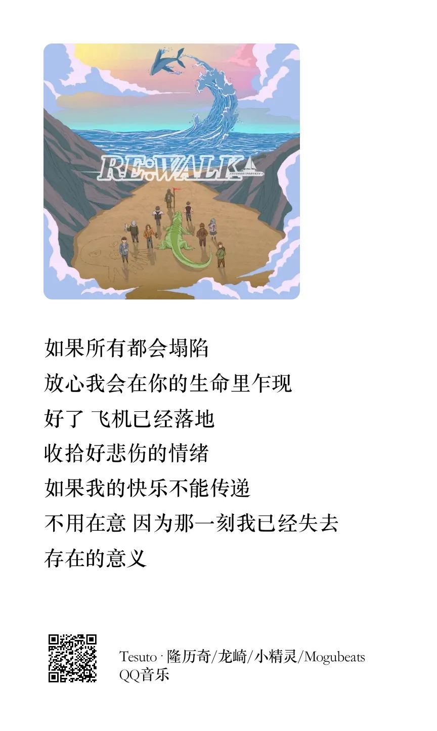 在活死人的最新合辑里,Buzzy、小精灵和隆历奇好好内涵了一把福克斯 | 第7张 | 嘻哈中国 在活死人的最新合辑里,Buzzy、小精灵和隆历奇好好内涵了一把福克斯 | 第7张