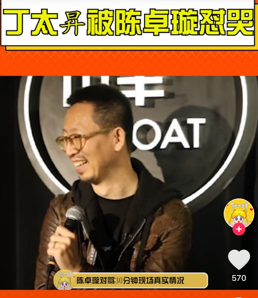 派克特两天后将直面丁太昇,而丁太昇回应被骂哭后又被反怼! | 第2张 | 嘻哈中国 派克特两天后将直面丁太昇,而丁太昇回应被骂哭后又被反怼! | 第2张