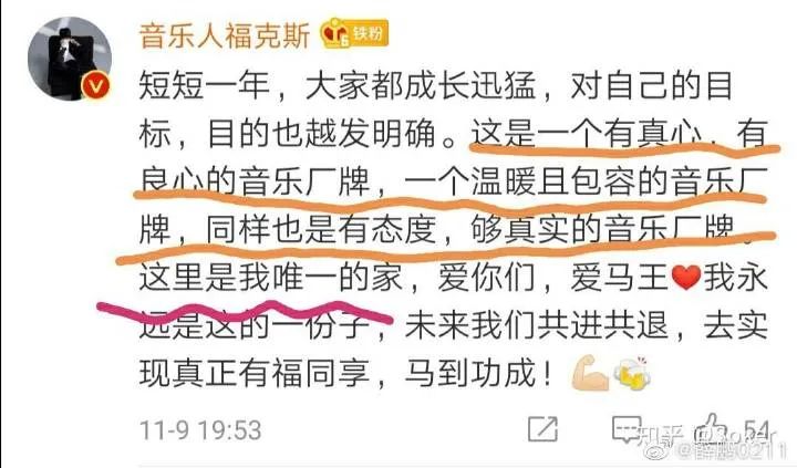 Buzzy连发多条微博怒怼福克斯,并解释了退出活死人的真实原因 | 第2张 | 嘻哈中国 Buzzy连发多条微博怒怼福克斯,并解释了退出活死人的真实原因 | 第2张