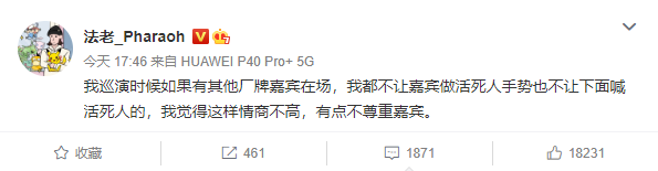 Buzzy连发多条微博怒怼福克斯,并解释了退出活死人的真实原因 | 第34张 | 嘻哈中国 Buzzy连发多条微博怒怼福克斯,并解释了退出活死人的真实原因 | 第34张