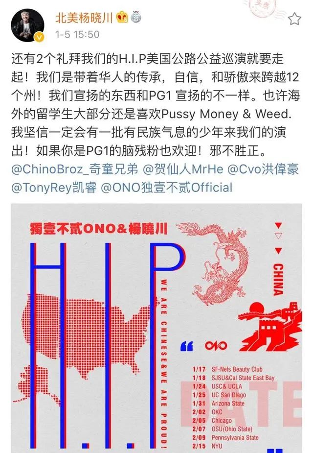 杨晓川：杀手耗想要置我于死地