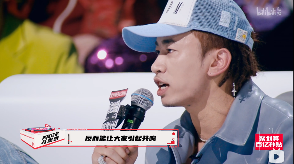 情人节当天发专辑,马思唯想要和所有男孩抢女友? | 第3张 | 嘻哈中国 情人节当天发专辑,马思唯想要和所有男孩抢女友? | 第3张