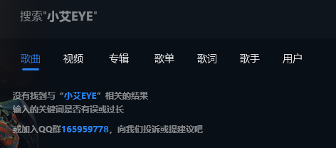 GO$H小艾被封杀的真正原因被找到了,和大家想的有点出入,真的是太冤了! | 第2张 | 嘻哈中国 GO$H小艾被封杀的真正原因被找到了,和大家想的有点出入,真的是太冤了! | 第2张