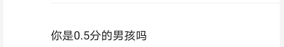 因为一条微博C-Low惹怒了不少女网友,就该不该给女生打分与陈近南展开辩论 | 第3张 | 嘻哈中国 因为一条微博C-Low惹怒了不少女网友,就该不该给女生打分与陈近南展开辩论 | 第3张