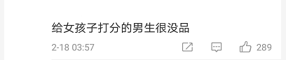 因为一条微博C-Low惹怒了不少女网友,就该不该给女生打分与陈近南展开辩论 | 第4张 | 嘻哈中国 因为一条微博C-Low惹怒了不少女网友,就该不该给女生打分与陈近南展开辩论 | 第4张