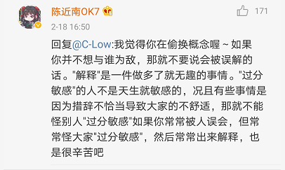 因为一条微博C-Low惹怒了不少女网友,就该不该给女生打分与陈近南展开辩论 | 第13张 | 嘻哈中国 因为一条微博C-Low惹怒了不少女网友,就该不该给女生打分与陈近南展开辩论 | 第13张