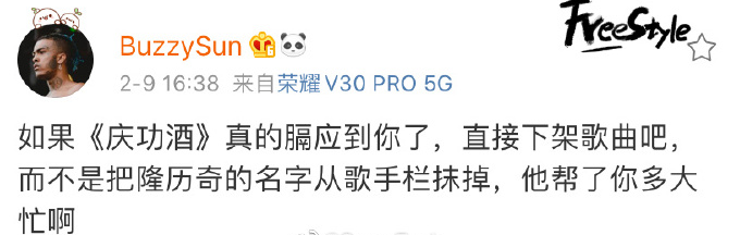Buzzy连发多条微博怒怼福克斯,并解释了退出活死人的真实原因 | 第23张 | 嘻哈中国 Buzzy连发多条微博怒怼福克斯,并解释了退出活死人的真实原因 | 第23张
