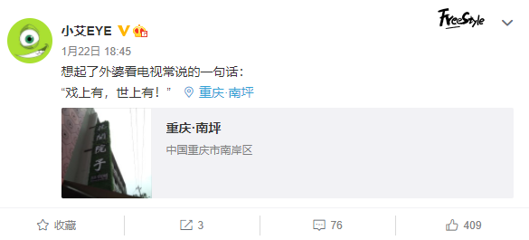 GO$H小艾被封杀的真正原因被找到了,和大家想的有点出入,真的是太冤了! | 第8张 | 嘻哈中国 GO$H小艾被封杀的真正原因被找到了,和大家想的有点出入,真的是太冤了! | 第8张