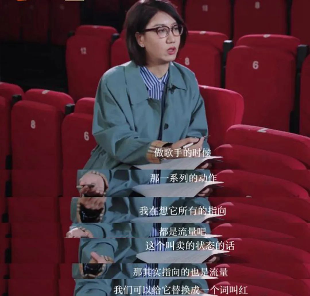 “为什么报名新说唱？”，“因为我不想读书了”