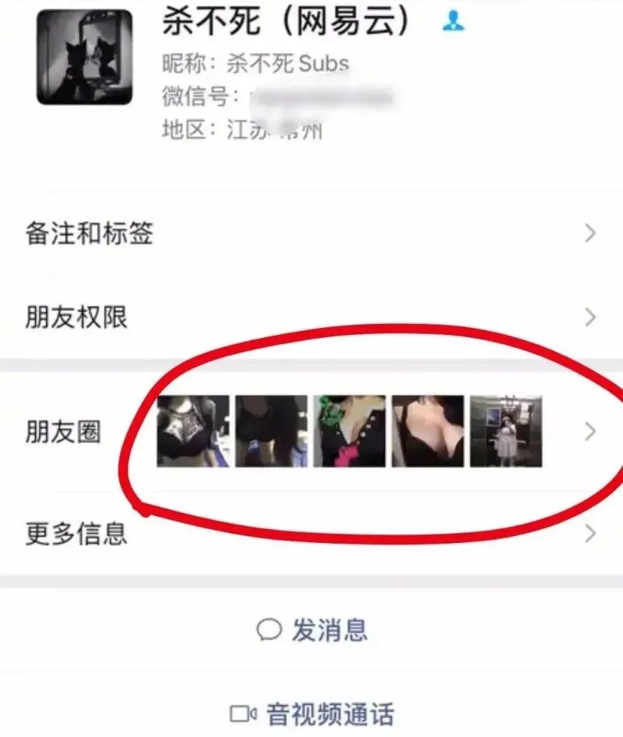 因为一条微博C-Low惹怒了不少女网友,就该不该给女生打分与陈近南展开辩论 | 第26张 | 嘻哈中国 因为一条微博C-Low惹怒了不少女网友,就该不该给女生打分与陈近南展开辩论 | 第26张