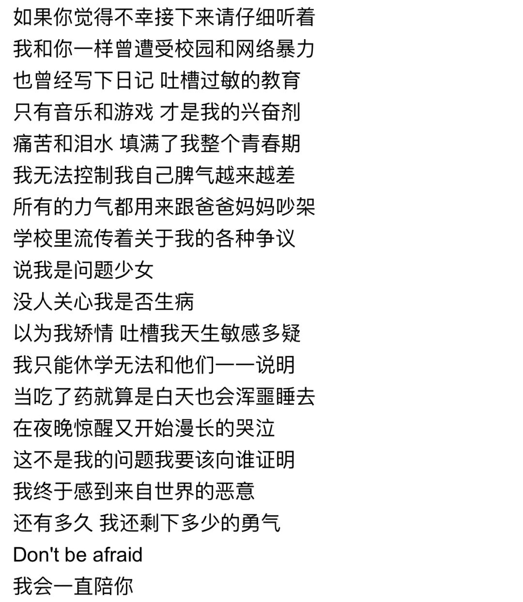 因为一条微博C-Low惹怒了不少女网友,就该不该给女生打分与陈近南展开辩论 | 第28张 | 嘻哈中国 因为一条微博C-Low惹怒了不少女网友,就该不该给女生打分与陈近南展开辩论 | 第28张