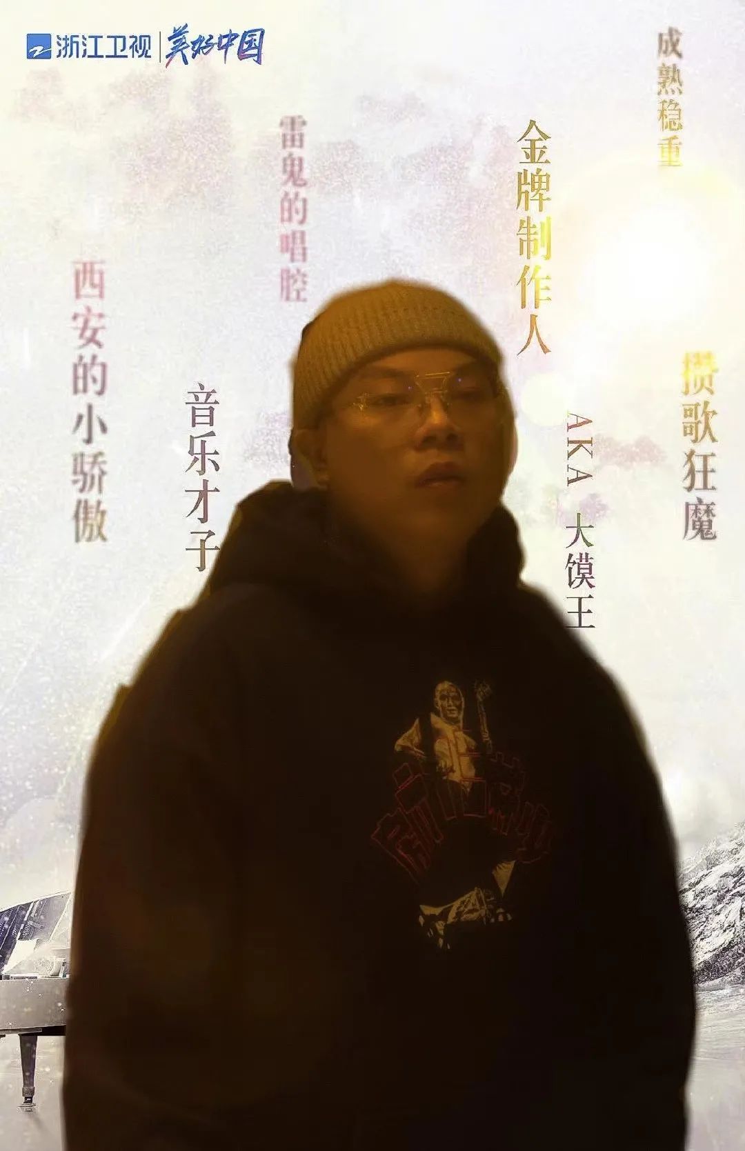 派克特两天后将直面丁太昇,而丁太昇回应被骂哭后又被反怼! | 第10张 | 嘻哈中国 派克特两天后将直面丁太昇,而丁太昇回应被骂哭后又被反怼! | 第10张