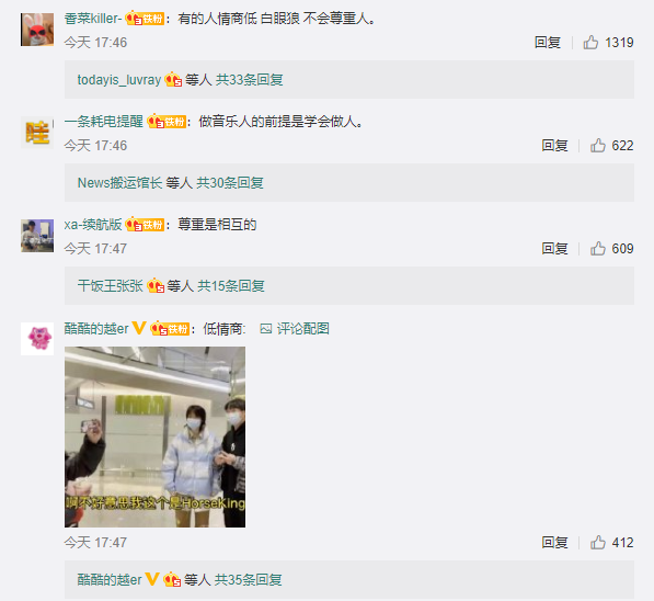 Buzzy连发多条微博怒怼福克斯,并解释了退出活死人的真实原因 | 第35张 | 嘻哈中国 Buzzy连发多条微博怒怼福克斯,并解释了退出活死人的真实原因 | 第35张