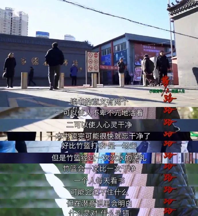 “为什么报名新说唱？”，“因为我不想读书了”