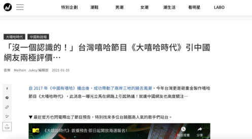 拿过金曲奖、MV播放总量破亿,台湾有嘻哈当导师,在大陆却并不出名的台湾宝藏rapper | 第4张 | 嘻哈中国 拿过金曲奖、MV播放总量破亿,台湾有嘻哈当导师,在大陆却并不出名的台湾宝藏rapper | 第4张