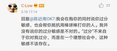 因为一条微博C-Low惹怒了不少女网友,就该不该给女生打分与陈近南展开辩论 | 第19张 | 嘻哈中国 因为一条微博C-Low惹怒了不少女网友,就该不该给女生打分与陈近南展开辩论 | 第19张