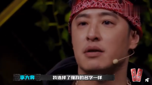 潘玮柏:卧槽,我都跨节目当导师了,怎么还是没能躲过暴扣 | 第3张 | 嘻哈中国 潘玮柏:卧槽,我都跨节目当导师了,怎么还是没能躲过暴扣 | 第3张