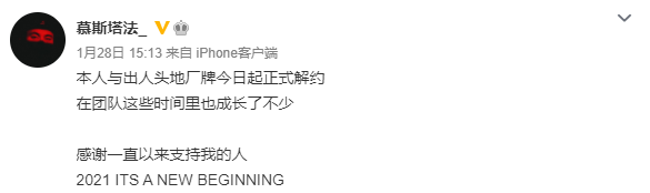 李佳隆女友长文diss慕斯塔法,rapper与经纪人两个前同事间为何突然开撕? | 第13张 | 嘻哈中国 李佳隆女友长文diss慕斯塔法,rapper与经纪人两个前同事间为何突然开撕? | 第13张