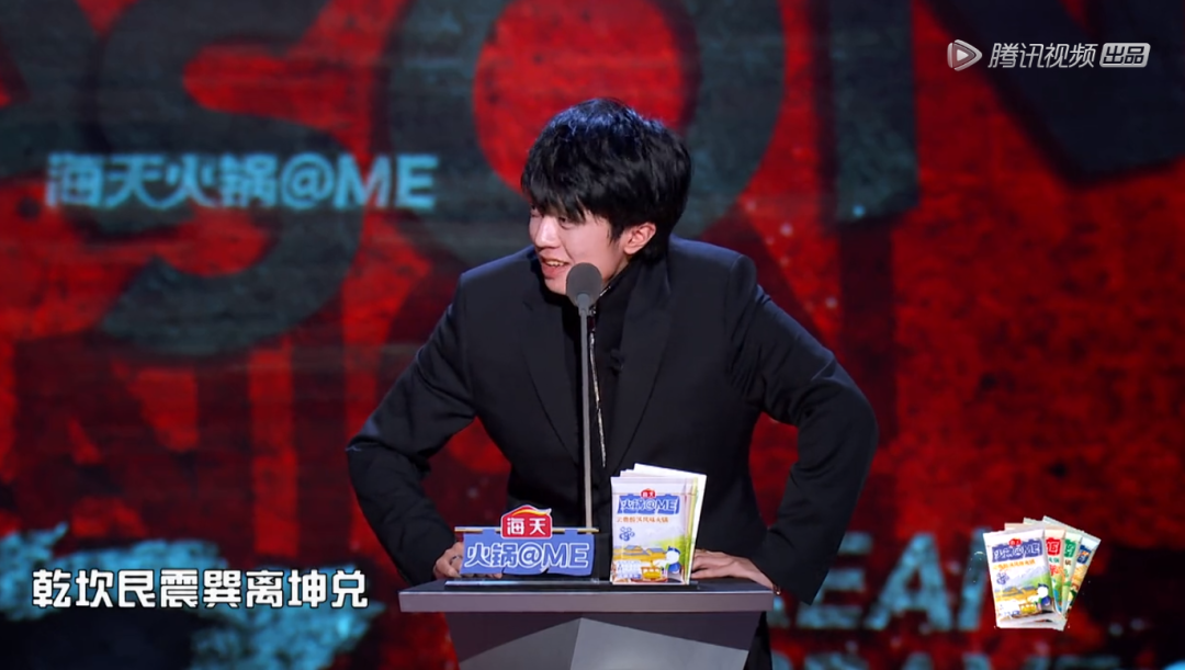 吐槽大会现场聊张颜齐的八卦,这下全国都知道姜云升会算命了 | 第2张 | 嘻哈中国 吐槽大会现场聊张颜齐的八卦,这下全国都知道姜云升会算命了 | 第2张