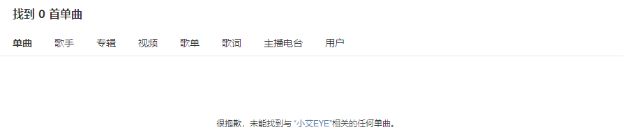 GO$H小艾被封杀的真正原因被找到了,和大家想的有点出入,真的是太冤了! | 第1张 | 嘻哈中国 GO$H小艾被封杀的真正原因被找到了,和大家想的有点出入,真的是太冤了! | 第1张
