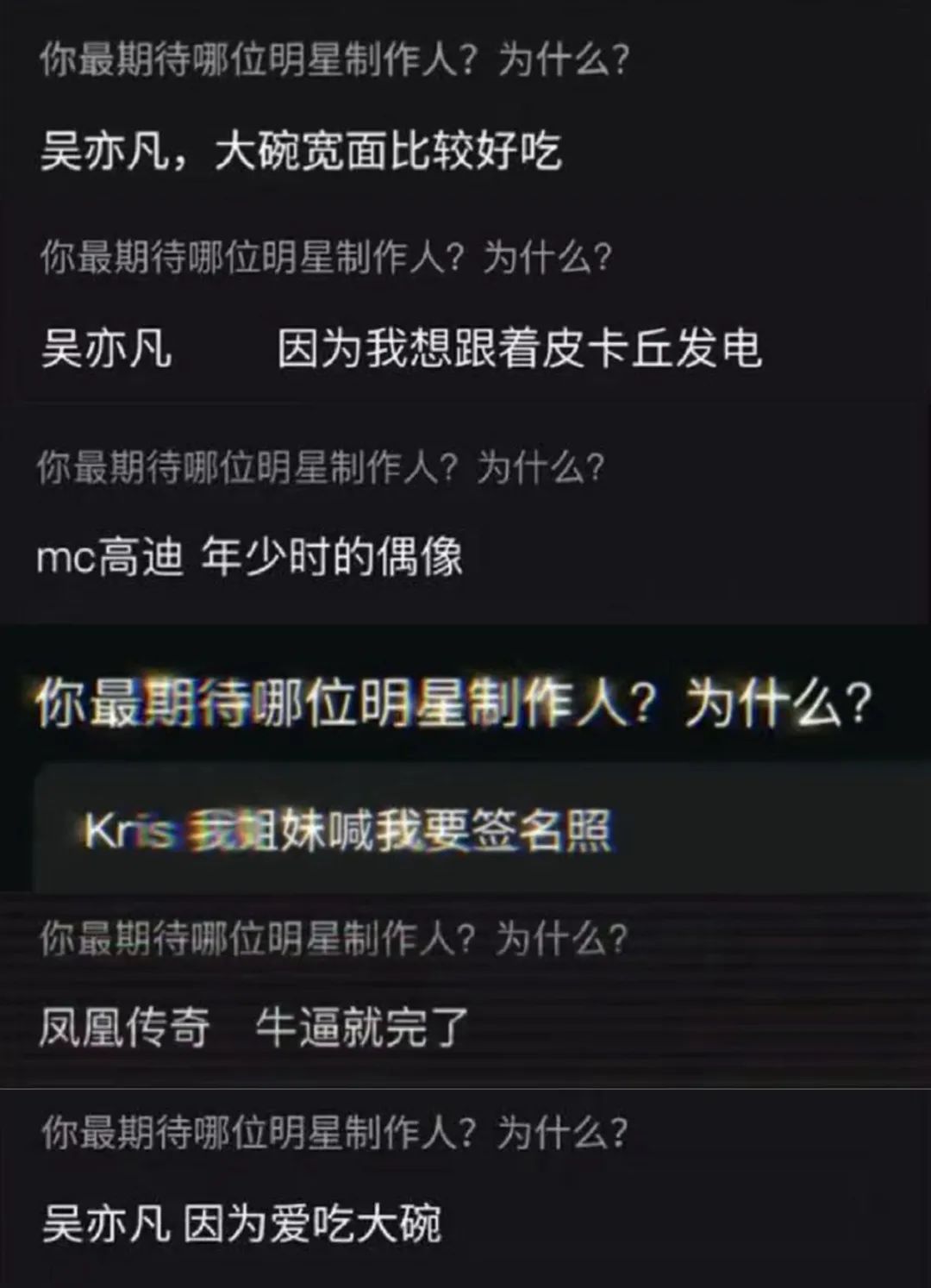 “为什么报名新说唱？”，“因为我不想读书了”