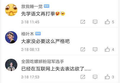 因为一条微博C-Low惹怒了不少女网友,就该不该给女生打分与陈近南展开辩论 | 第7张 | 嘻哈中国 因为一条微博C-Low惹怒了不少女网友,就该不该给女生打分与陈近南展开辩论 | 第7张