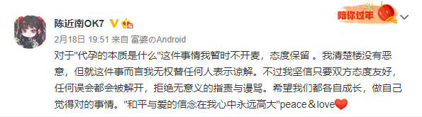 因为一条微博C-Low惹怒了不少女网友,就该不该给女生打分与陈近南展开辩论 | 第24张 | 嘻哈中国 因为一条微博C-Low惹怒了不少女网友,就该不该给女生打分与陈近南展开辩论 | 第24张