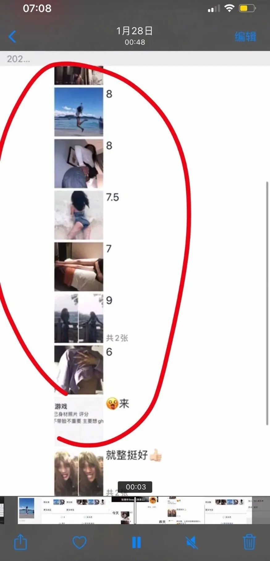 因为一条微博C-Low惹怒了不少女网友,就该不该给女生打分与陈近南展开辩论 | 第27张 | 嘻哈中国 因为一条微博C-Low惹怒了不少女网友,就该不该给女生打分与陈近南展开辩论 | 第27张