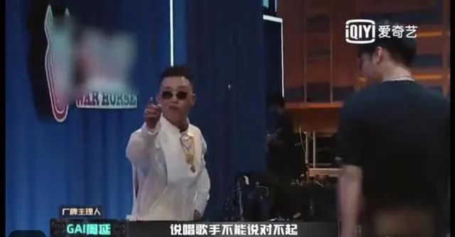 AK、福克斯道歉被嘲讽，Ty.向黄子韬热狗道歉却获尊敬，rapper到底能不能说对不起？