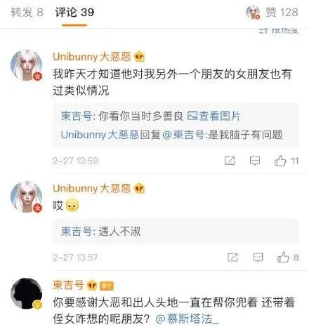李佳隆女友长文diss慕斯塔法,rapper与经纪人两个前同事间为何突然开撕? | 第8张 | 嘻哈中国 李佳隆女友长文diss慕斯塔法,rapper与经纪人两个前同事间为何突然开撕? | 第8张