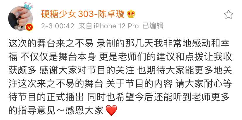 派克特两天后将直面丁太昇,而丁太昇回应被骂哭后又被反怼! | 第6张 | 嘻哈中国 派克特两天后将直面丁太昇,而丁太昇回应被骂哭后又被反怼! | 第6张