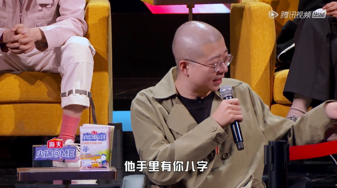 吐槽大会现场聊张颜齐的八卦,这下全国都知道姜云升会算命了 | 第1张 | 嘻哈中国 吐槽大会现场聊张颜齐的八卦,这下全国都知道姜云升会算命了 | 第1张