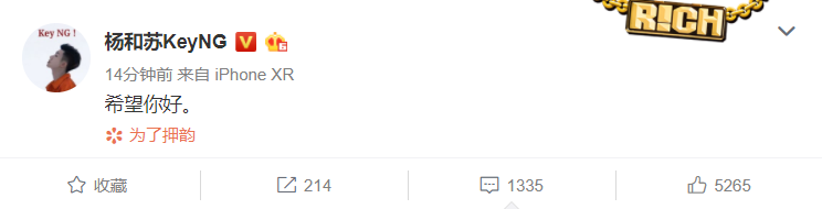 Buzzy连发多条微博怒怼福克斯,并解释了退出活死人的真实原因 | 第15张 | 嘻哈中国 Buzzy连发多条微博怒怼福克斯,并解释了退出活死人的真实原因 | 第15张