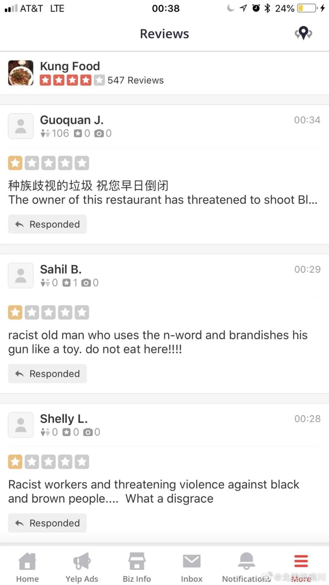 杨晓川：杀手耗想要置我于死地