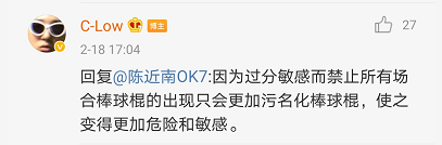 因为一条微博C-Low惹怒了不少女网友,就该不该给女生打分与陈近南展开辩论 | 第15张 | 嘻哈中国 因为一条微博C-Low惹怒了不少女网友,就该不该给女生打分与陈近南展开辩论 | 第15张